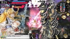 『ワンダーランド ウォーズ』