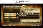 『ゼルダ無双』