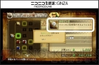 『ゼルダ無双』