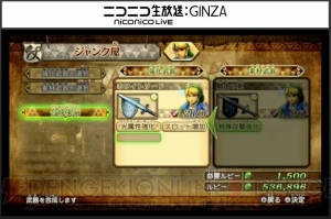 『ゼルダ無双』にガノンドロフがプレイアブル参戦決定！ 本日明らかになった最新情報をまとめて掲載