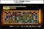 『ゼルダ無双』