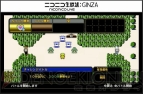 『ゼルダ無双』