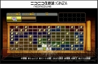『ゼルダ無双』
