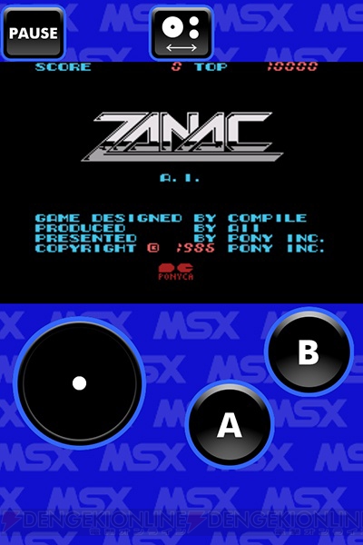 『ZANAC MSX』がApp Storeで配信中！ コンパイル開発の名作STGがiPhoneなどで楽しめる