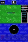 『ZANAC MSX』