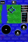 『ZANAC MSX』