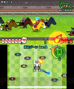 『ソリティ馬』の第3回“ゲーフリカップ”決勝戦を8月19日20時より生放送！ 栄冠はどのウマの頭上に輝くのか!?