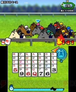 『ソリティ馬』の第3回“ゲーフリカップ”決勝戦を8月19日20時より生放送！ 栄冠はどのウマの頭上に輝くのか!?
