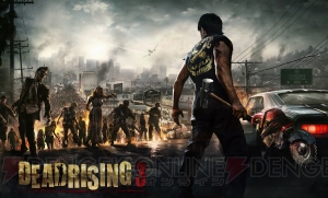 日本版『デッドライジング 3』には海外で配信中の4つのDLCが同梱！ 『Forza 5』、『Ryse： Son of Rome』の追加コンテンツ情報も公開