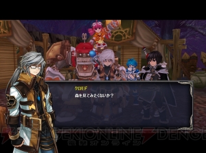 ななぴょん ちはるんの タルタロス リバース 日記 第7回 浴衣姿に着替えた2人がキャラ愛を高めようとゲームでもファッション変更 電撃オンライン