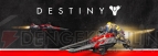 『Destiny』