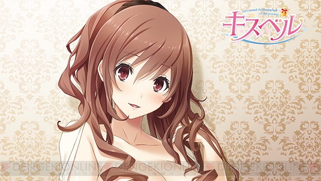 予約締切は8月10日！ みことあけみさん描き下ろし『キスベル』マイクロファイバータオルは、電撃屋特典付きで予約受付中！ - 電撃オンライン