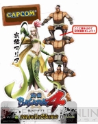 “戦国丸井 北千住の陣”