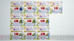 『パズドラ バトルトーナメント －ラズール王国とマドロミドラゴン－』