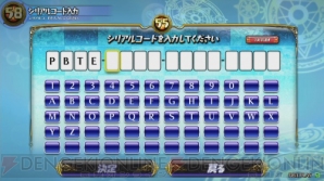 『パズドラ バトルトーナメント －ラズール王国とマドロミドラゴン－』