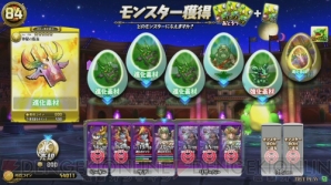 『パズドラ バトルトーナメント －ラズール王国とマドロミドラゴン－』