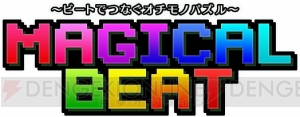 PS3 DL用ソフト『マジカルビート』が配信開始。DLCはPS Vita版とのクロスバイに対応