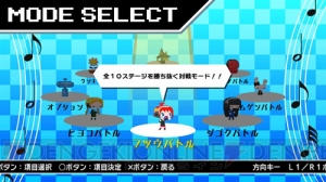 PS3 DL用ソフト『マジカルビート』が配信開始。DLCはPS Vita版とのクロスバイに対応