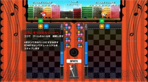 『マジカルビート』