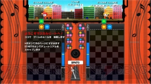 PS3 DL用ソフト『マジカルビート』が配信開始。DLCはPS Vita版とのクロスバイに対応