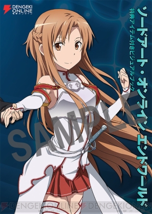 クリアランスセール Sao ソードアート 非売品ポスター キリト アスナ レイン セブン 在庫限り Coachmattoso Com Br クリアランスセール Sao ソードアート 非売品ポスター キリト アスナ レイン セブン 在庫限り Coachmattoso Com Br