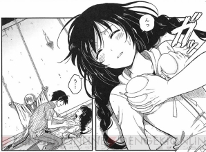 『電撃大王』