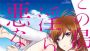 業界震撼企画“マンガ家さんがガチで○○を描いてみた！”第4回。原つもい氏が本気で“アンダーなウェア”を描いた!!【電撃大王建国20周年】