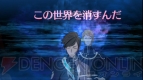 『ロストディメンション』