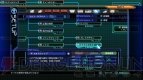 『ロストディメンション』
