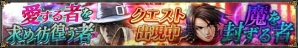 『ソウルキャリバー ロストソーズ』