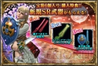 『ソウルキャリバー ロストソーズ』