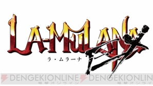 『LA-MULANA EX』