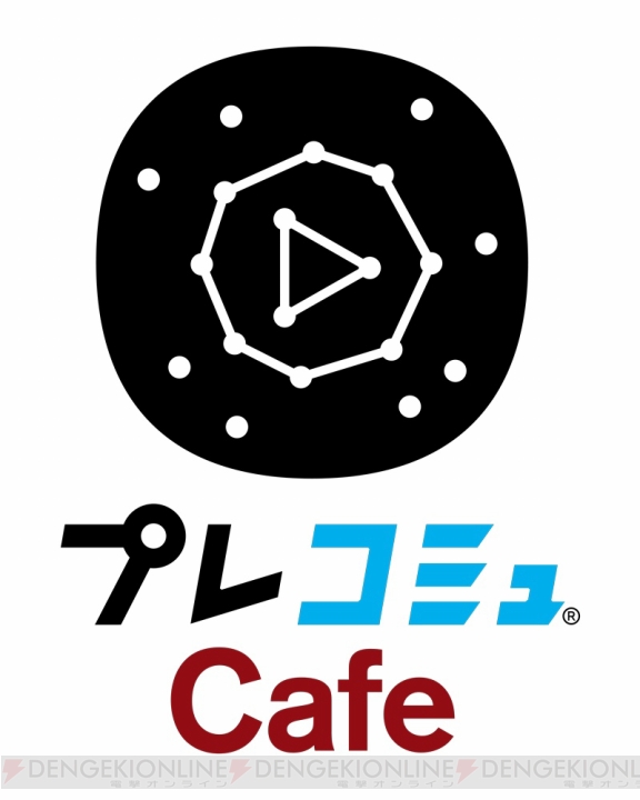 本日8月6日20時から配信の“ 「プレコミュ」Cafe”は『せかい☆セイフク』と『真 流行り神』をピックアップ！