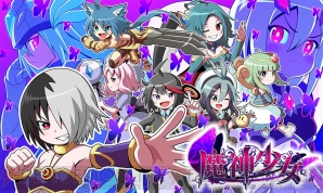 『魔神少女』