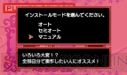『魔神少女』