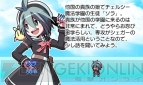 『魔神少女』