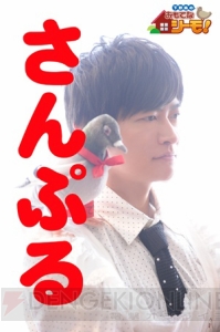 “アニメイトガールズフェスティバル2014”のメインビジュアルが公開！ 豪華特典付きバンドルチケットも発売決定