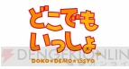 『モンスターハンター フロンティアG』