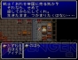 “ゲームアーカイブス 800タイトル突破キャンペーン”
