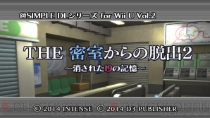 Wii U版 The 密室からの脱出2 が配信開始 マルチエンディングに加えて 協力プレイやmiiverseによる情報共有が可能に 電撃オンライン