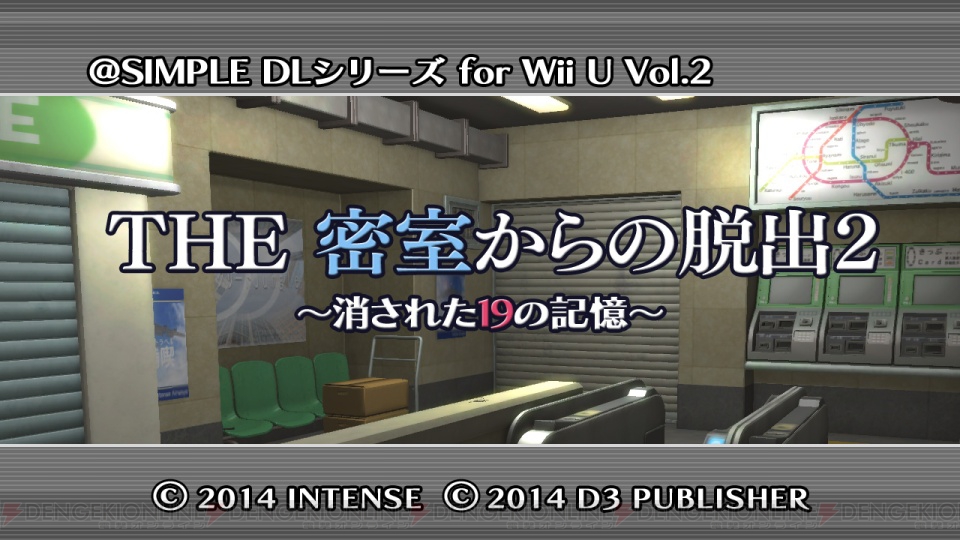 Wii U版 The 密室からの脱出2 が配信開始 マルチエンディングに加えて 協力プレイやmiiverseによる情報共有が可能に 電撃オンライン