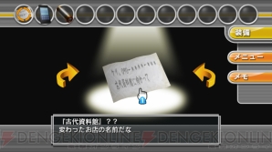 『＠SIMPLE DLシリーズ for Wii U Vol.2 THE 密室からの脱出2 ～消された19の記憶～』