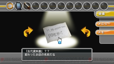 Wii U版 The 密室からの脱出2 が配信開始 マルチエンディングに加えて 協力プレイやmiiverseによる情報共有が可能に 電撃オンライン