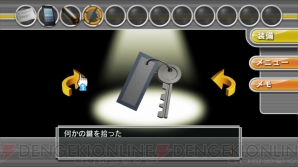 『＠SIMPLE DLシリーズ for Wii U Vol.2 THE 密室からの脱出2 ～消された19の記憶～』