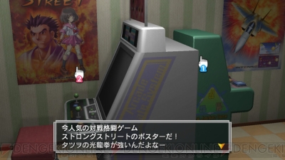 Wii U版 The 密室からの脱出2 が配信開始 マルチエンディングに加えて 協力プレイやmiiverseによる情報共有が可能に 電撃オンライン Wii U版 The 密室からの脱出2 が配信開始 マルチエンディングに加えて 協力プレイやmiiverseによる情報共有が可能に 電撃オンライン