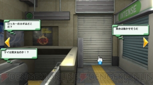 『＠SIMPLE DLシリーズ for Wii U Vol.2 THE 密室からの脱出2 ～消された19の記憶～』