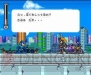 『ロックマン7 宿命の対決！』＆『ファイナルファイト』