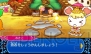 ショコラ姫と魔法のレシピ