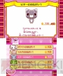 ショコラ姫と魔法のレシピ