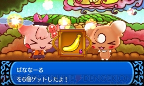 ショコラ姫と魔法のレシピ